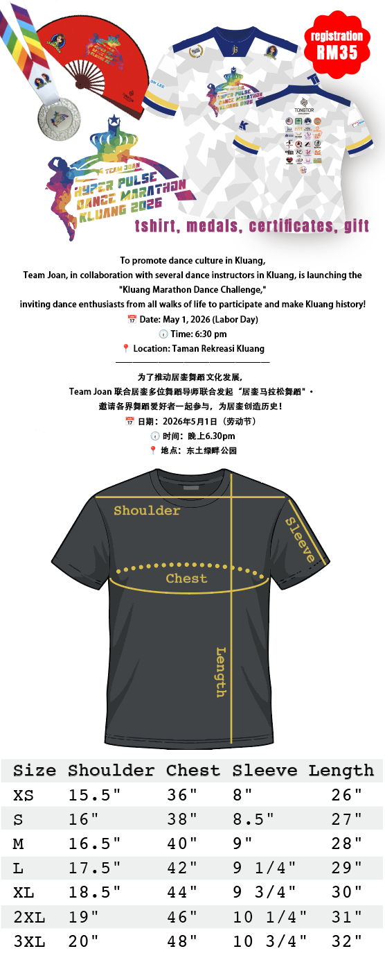 id1_tshirt
